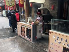 门面-下塘烧饼(罍街店)