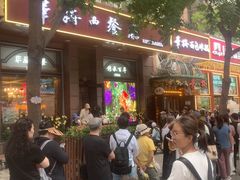 -华梅西餐厅(哈尔滨中央大街店)
