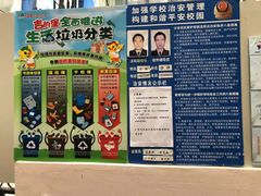 -吉的堡幼儿园(上海徐家汇路园)