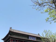 -西安鼓楼