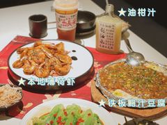 -长安·大茶饭