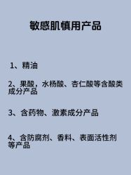 -天其美科学美肤·生发健康管理
