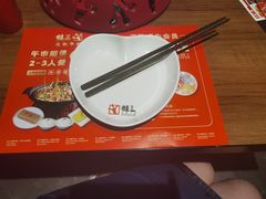 -蛙三泡椒牛蛙(万象城店)
