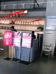 -琴美美容美发·三美会所