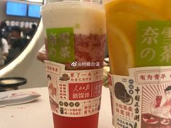 -奈雪的茶(永嘉天地东百城店)
