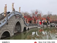 -中国翰园碑林