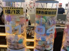 -元气寿司(东方宝泰店)