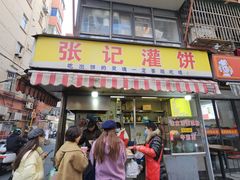 -张记灌饼(丰富路店)