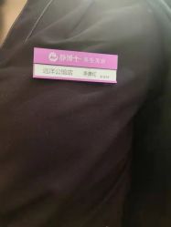 -静博士·养生养颜