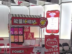 -京东电器城市旗舰店(深圳华强北店)