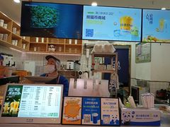 -茶百道(柯桥银泰店)