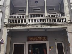 -陈记汤饭(水巷口店)