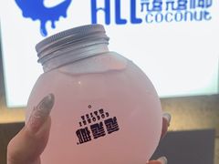 -蔻蔻椰·鲜萃椰子水(COCO Park店)