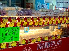 -淡村菜市场