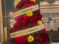 -杜哈夫DOUX RÊVE·生日蛋糕(日月光店)