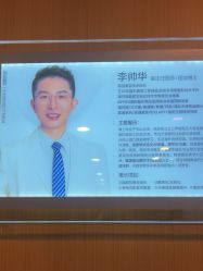 -上海华美医疗美容医院