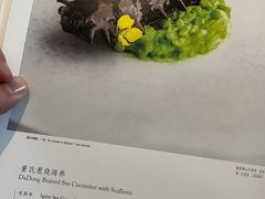 -大董(环贸iapm店)