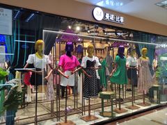-百荣世贸商城