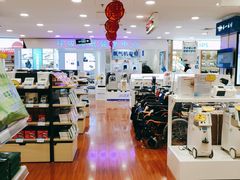 -上海市第一医药商店(南京东路店)