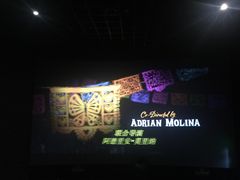 -幸福蓝海国际影城(河西店)