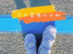 -迪卡侬(李沧店)