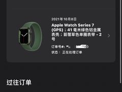 -Apple零售店(深圳益田假日广场店)