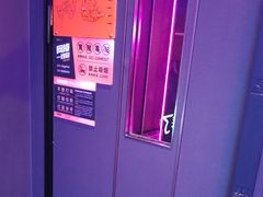 -星聚会KTV X Party(上海真如中海环宇城店)