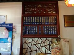 -美味斋(西北街店)