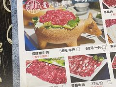 -刘少华贵州小黄牛·鲜牛肉火锅(总店)