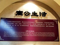 -静园(和平区)