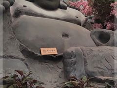 -滕头生态酒店(奉化店)