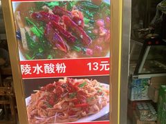 -许佳后安粉汤店