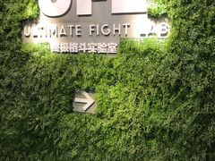 -EFL巴西柔术·综合格斗·泰拳·少儿体能训练(虹桥德必馆)