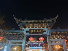-东关街美食广场