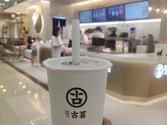-古茗(石狮德辉七楼一店)