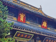 -西园戒幢律寺