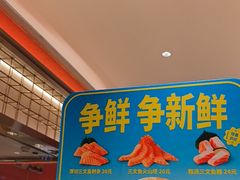 -争鲜回转寿司(太阳宫凯德MALL店)