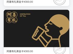 -喜茶(北京五棵松华熙店)