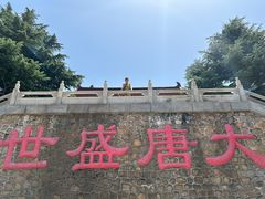 -龙口南山旅游景区