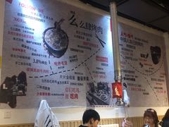 -么肆烤肉(新华街店)