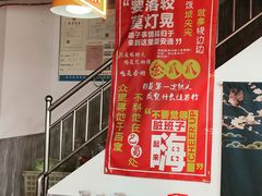 -重庆金爪爪干锅(龙头寺店)
