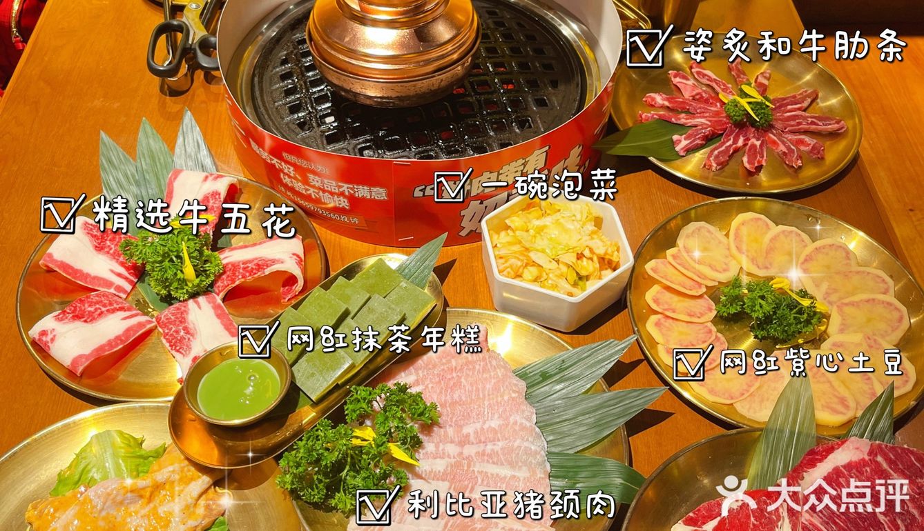 传下去‼️福州这家烤肉店也太好吃了吧💯