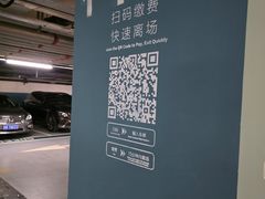 -北京宴(华贸购物中心店)