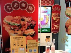 -麦当劳(莆田荔城大道万达店)