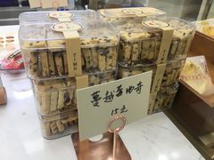 -京馔手工吐司(万达广场济南高新店)