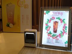 -CoCo都可(中华广场店)