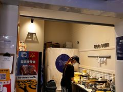 -三厘鸡蛋仔(印力店)