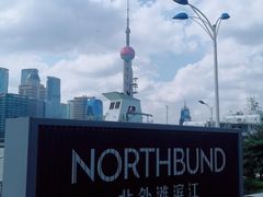 -北外滩滨江绿地