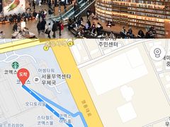 -BILLY ANGEL蛋糕店(三成COEX店)