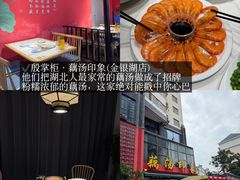 -炽城·烤肉名家(鸿达中央广场店)